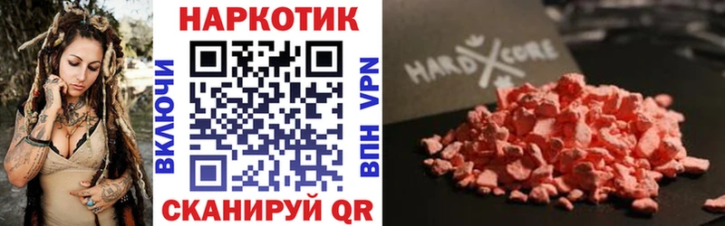 Наркошоп купить Гашиш АМФЕТАМИН МЕФ Заполярный