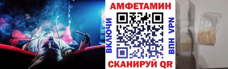 АМФЕТАМИН 98% Купить Заполярный