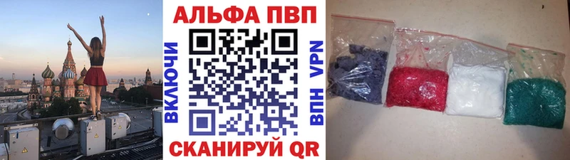 Alpha-PVP СК  Купить где  Заполярный 