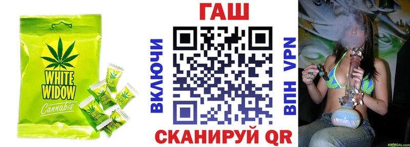 Еда ТГК марихуана  Купить где  Заполярный 