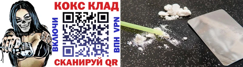 Купить где  Заполярный  Кокаин 98% 