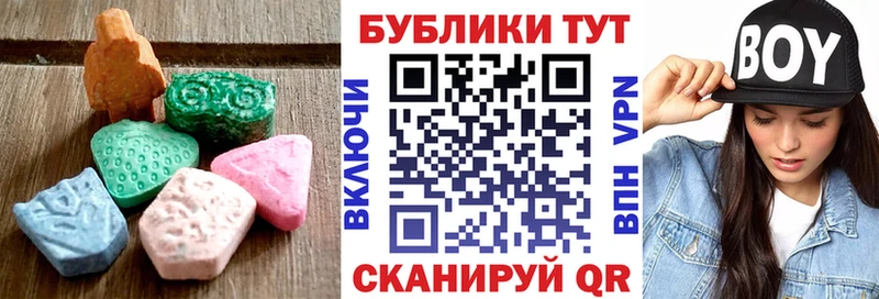 Экстази 280мг  Купить где  Заполярный 