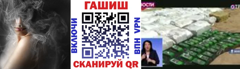 ГАШ 40% ТГК  Купить закладки  Заполярный 