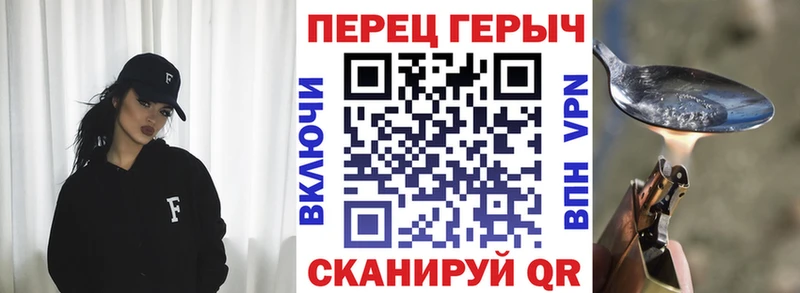 Героин герыч Купить закладки Заполярный
