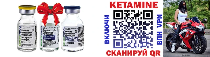 Купить закладки  Заполярный  Кетамин ketamine 