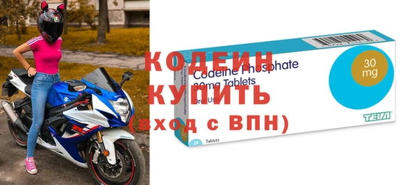 таблы Каменка
