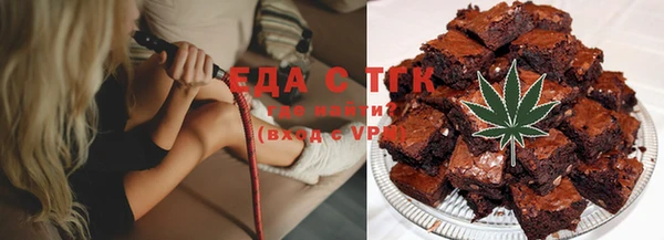 ПСИЛОЦИБИНОВЫЕ ГРИБЫ Каменск-Шахтинский