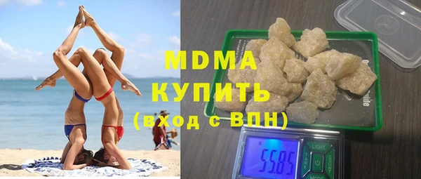 ПСИЛОЦИБИНОВЫЕ ГРИБЫ Каменск-Шахтинский