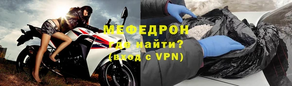 прущая мука Кинешма