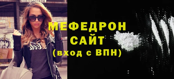 не бодяженный Каменногорск