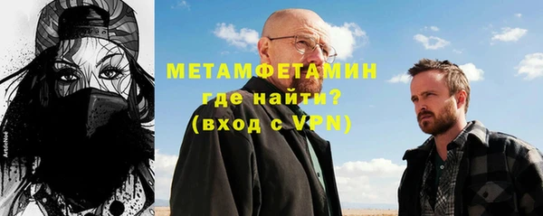 таблы Каменка