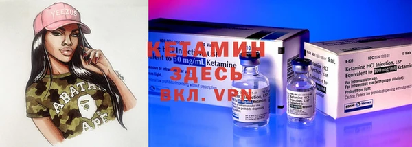 ПСИЛОЦИБИНОВЫЕ ГРИБЫ Каменск-Шахтинский