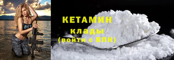 ПСИЛОЦИБИНОВЫЕ ГРИБЫ Каменск-Шахтинский
