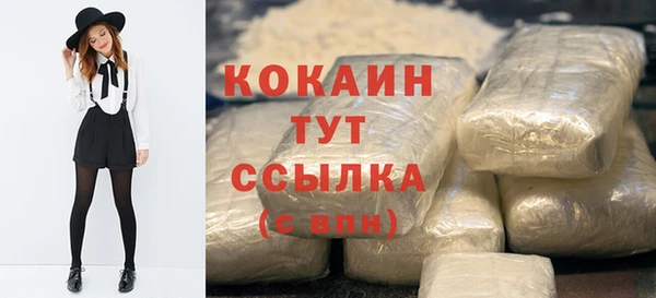 ПСИЛОЦИБИНОВЫЕ ГРИБЫ Каменск-Шахтинский