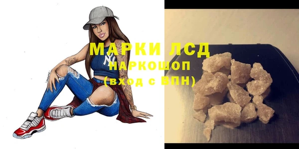 таблы Каменка