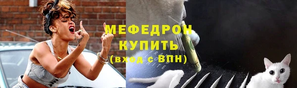не бодяженный Каменногорск