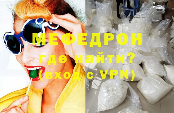 таблы Каменка