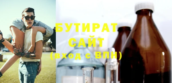 не бодяженный Каменногорск