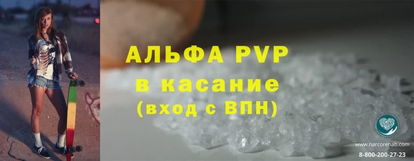 таблы Каменка