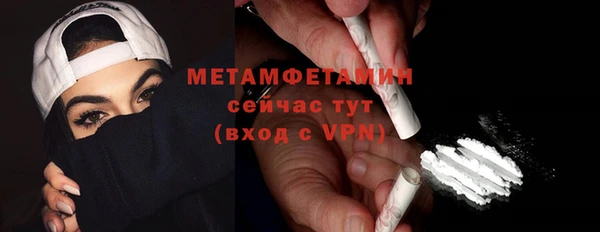 таблы Каменка