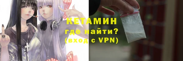 таблы Каменка