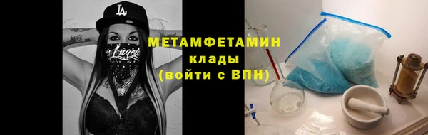 не бодяженный Каменногорск