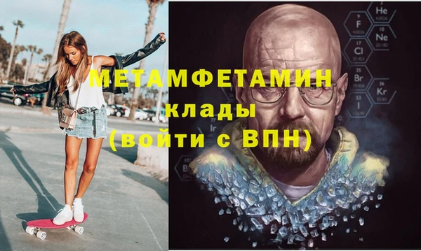 таблы Каменка