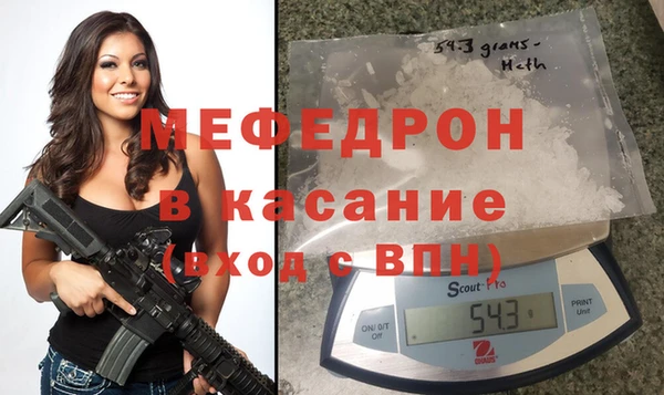 ПСИЛОЦИБИНОВЫЕ ГРИБЫ Каменск-Шахтинский