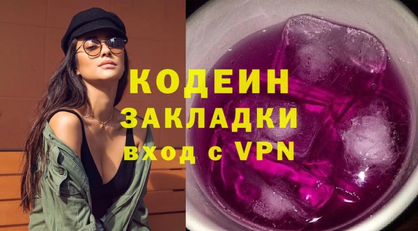 ПСИЛОЦИБИНОВЫЕ ГРИБЫ Каменск-Шахтинский
