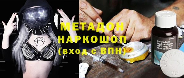 ПСИЛОЦИБИНОВЫЕ ГРИБЫ Каменск-Шахтинский