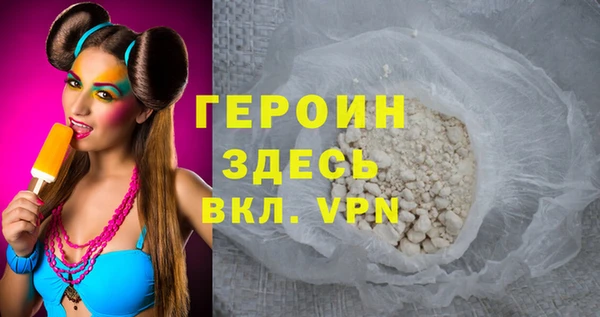 не бодяженный Каменногорск