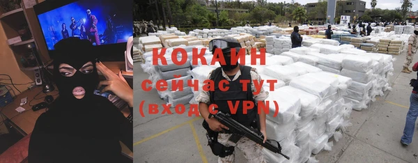 не бодяженный Каменногорск