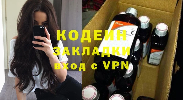 не бодяженный Каменногорск