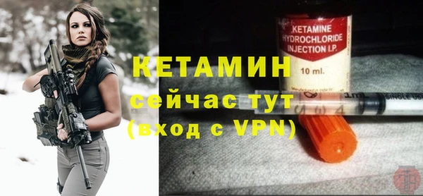 таблы Каменка