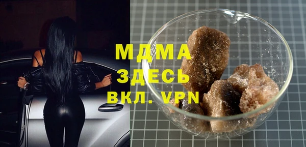 ПСИЛОЦИБИНОВЫЕ ГРИБЫ Каменск-Шахтинский