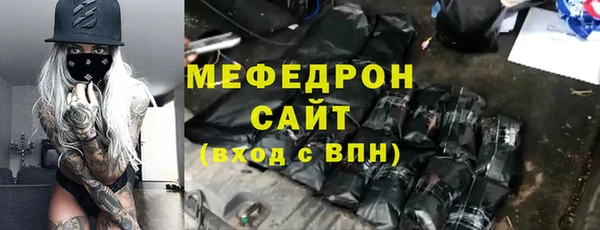 таблы Каменка