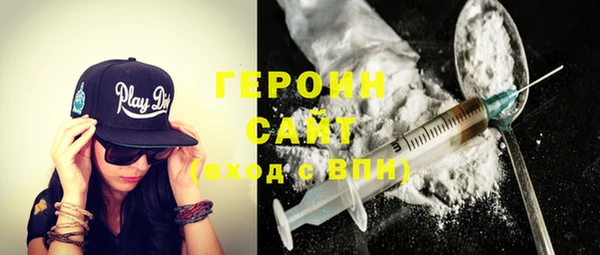 ПСИЛОЦИБИНОВЫЕ ГРИБЫ Каменск-Шахтинский