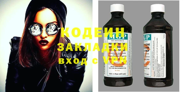 ПСИЛОЦИБИНОВЫЕ ГРИБЫ Каменск-Шахтинский