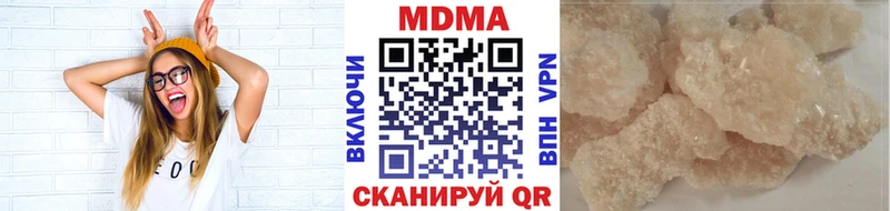 Купить Заполярный MDMA кристаллы