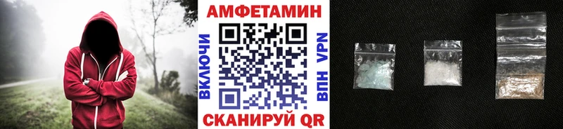 Метамфетамин Декстрометамфетамин 99.9%  Купить  Заполярный 