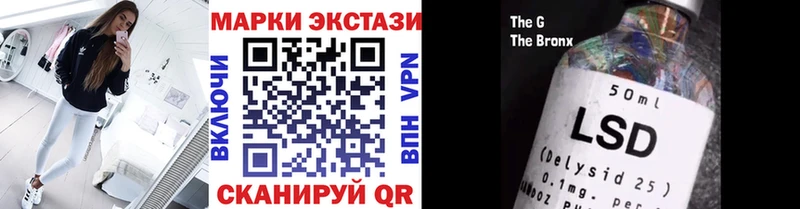 Купить где  Заполярный  Наркотические марки 1,8мг 