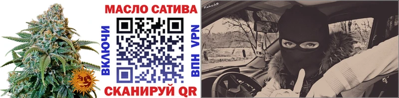 Купить где  Заполярный  ТГК вейп с тгк 